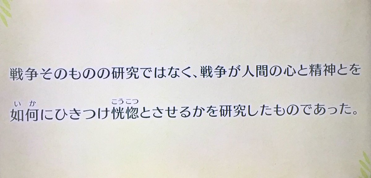 f:id:sinn156:20190816233734j:plain