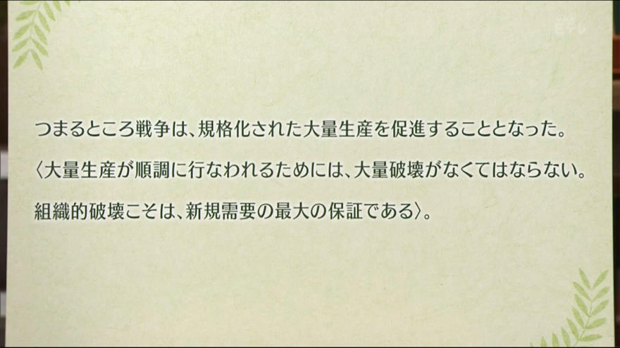 f:id:sinn156:20190816233753j:plain