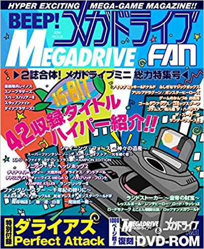 f:id:sinn156:20190817010854j:plain