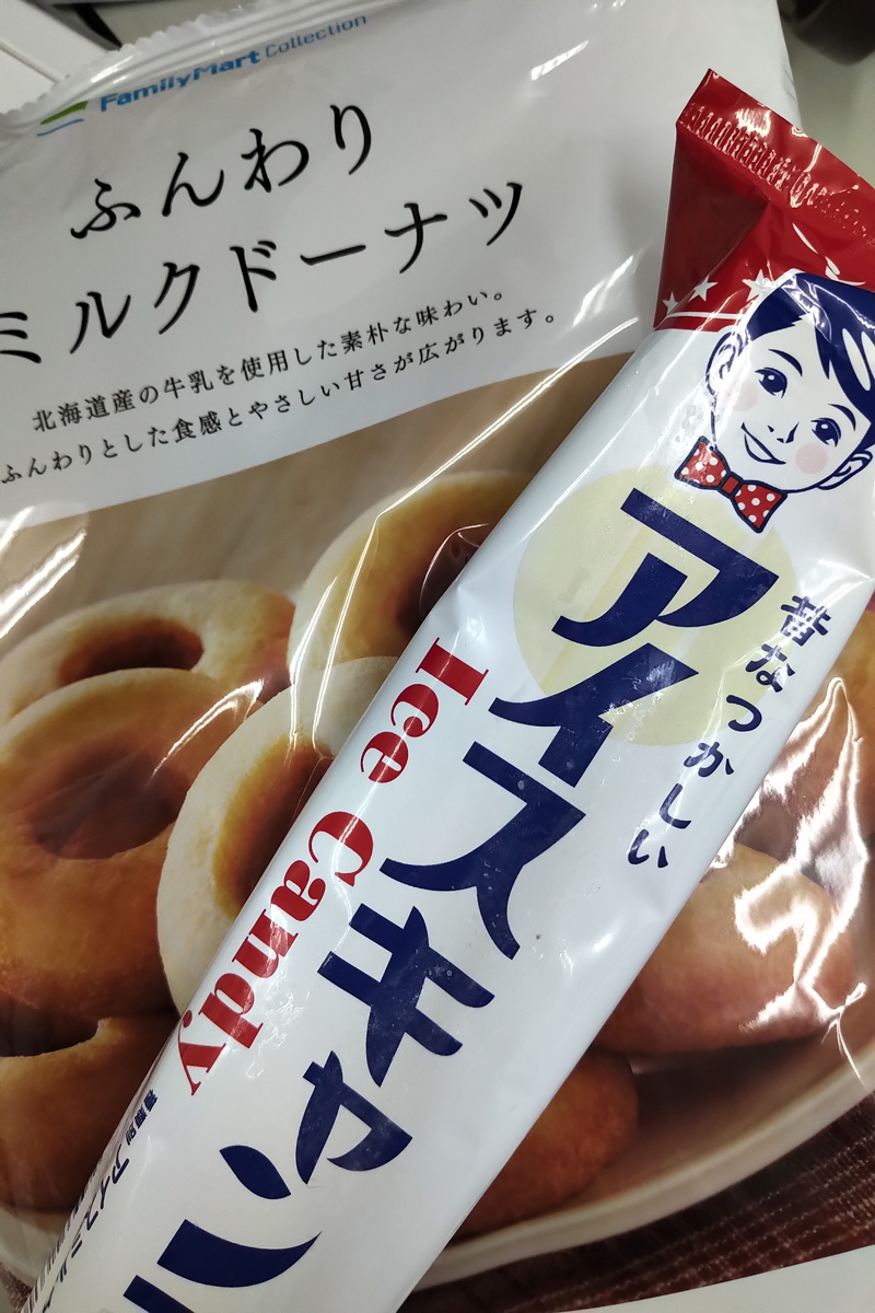 f:id:sinn156:20190830003111j:plain