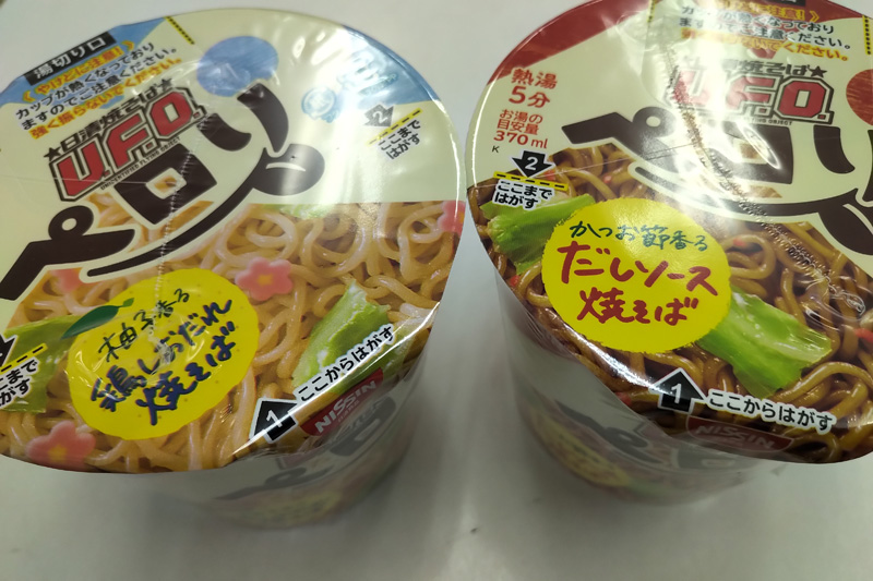 f:id:sinn156:20190901001838j:plain f:id:sinn156:20190901001838j:plain
