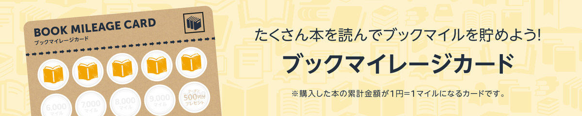 f:id:sinn156:20190921011350p:plain