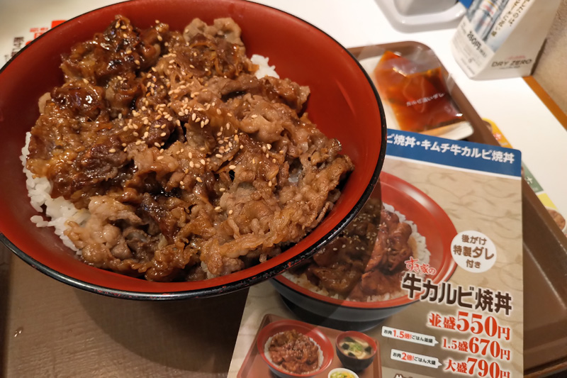 f:id:sinn156:20190922123336j:plain f:id:sinn156:20190922123336j:plain