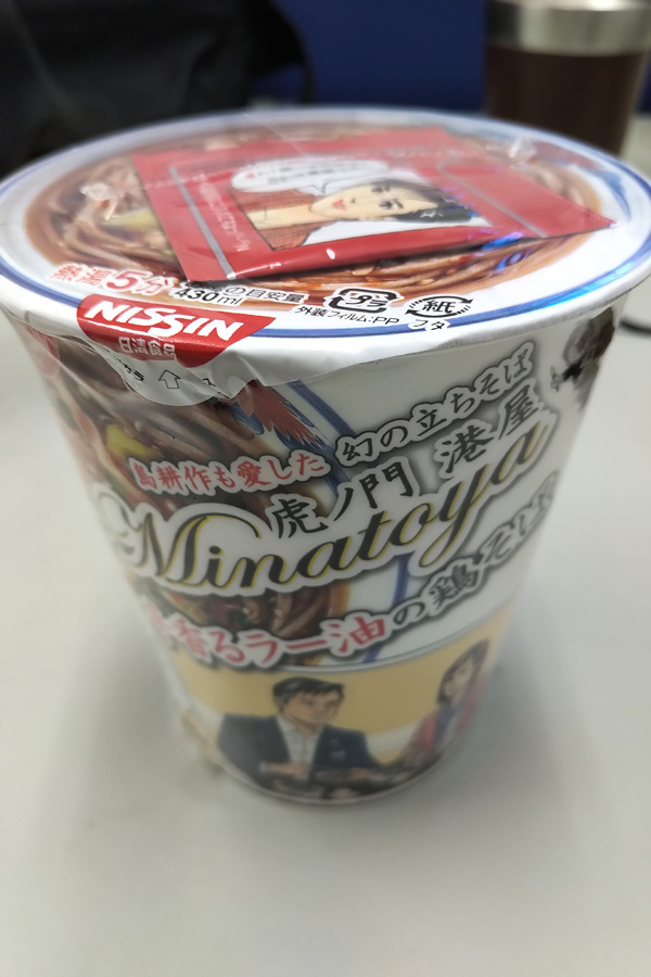 f:id:sinn156:20190930120059j:plain f:id:sinn156:20190930120059j:plain