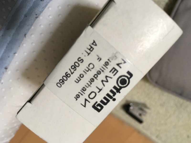 f:id:sinn156:20191013125608j:plain
