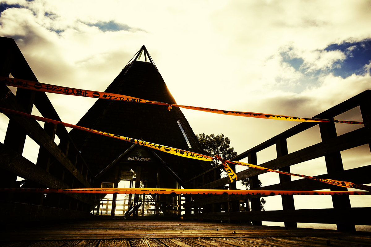 f:id:sinn156:20191020134430j:plain f:id:sinn156:20191020134430j:plain