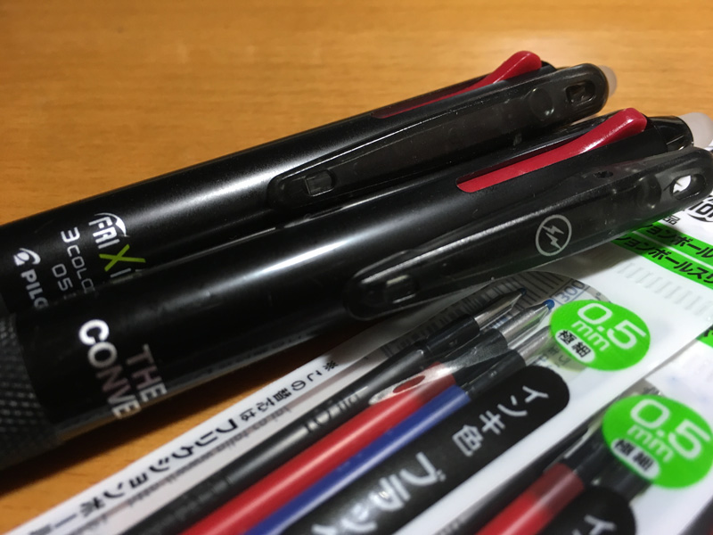 f:id:sinn156:20191102002402j:plain