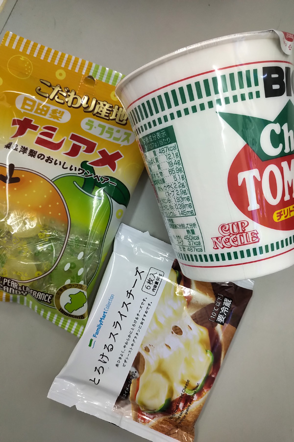 f:id:sinn156:20191108000524j:plain