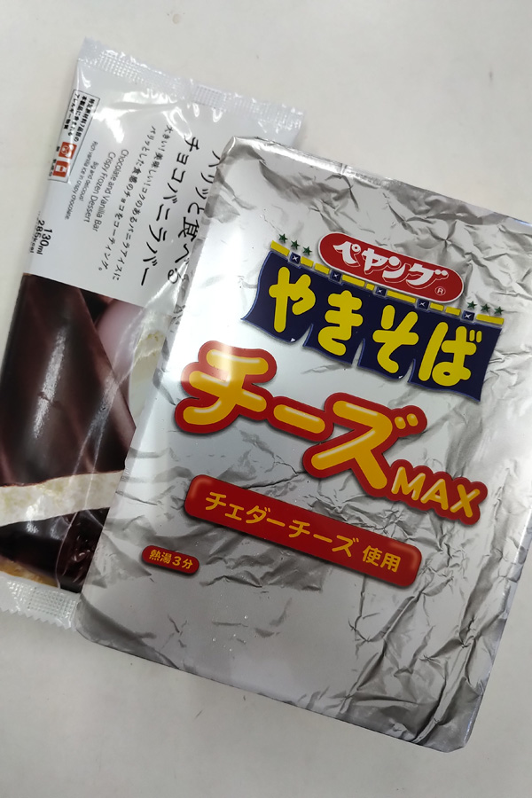 f:id:sinn156:20191120133042j:plain
