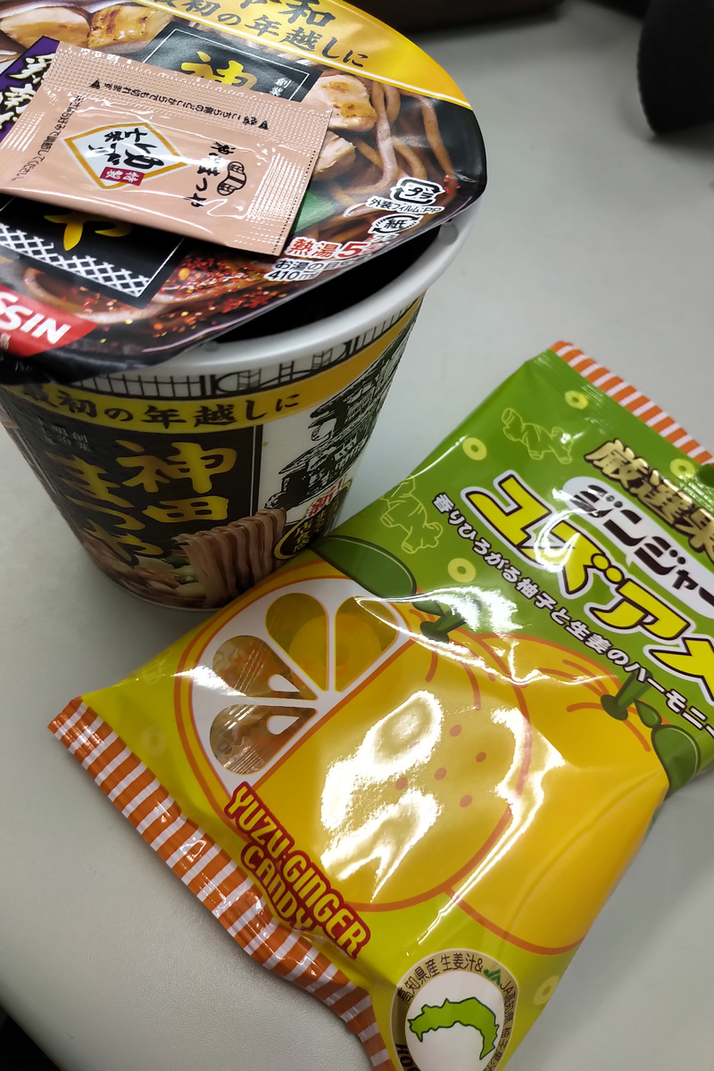 f:id:sinn156:20191231111751j:plain f:id:sinn156:20191231111751j:plain