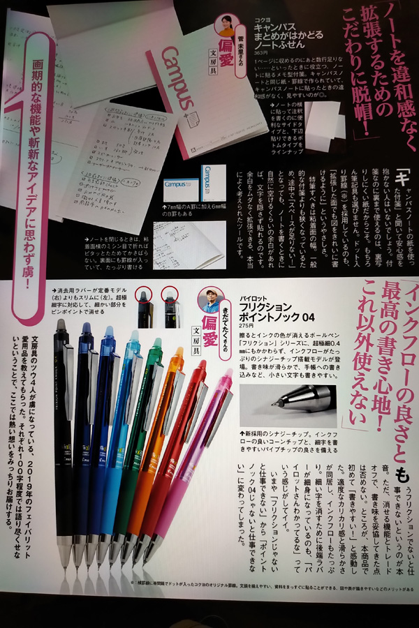 f:id:sinn156:20200126171827j:plain