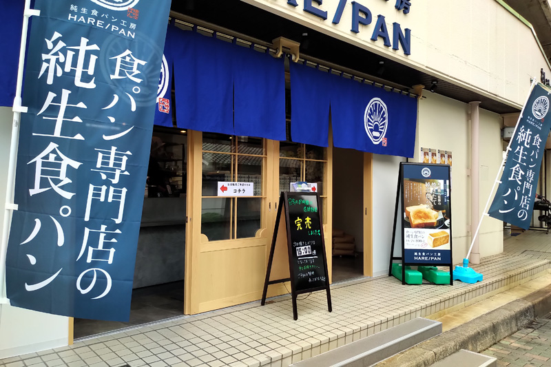 f:id:sinn156:20200612010209j:plain
