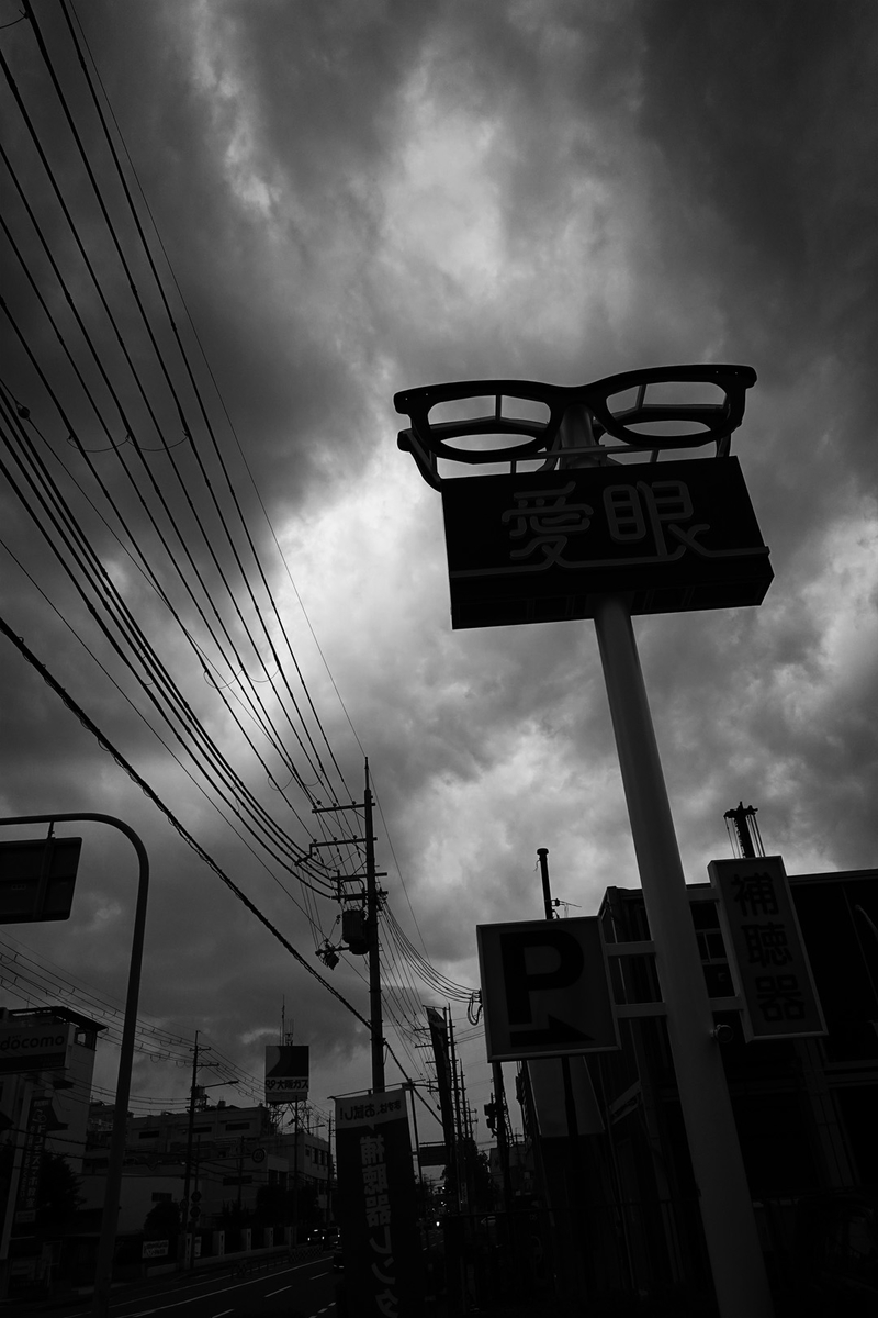 f:id:sinn156:20200814010206j:plain
