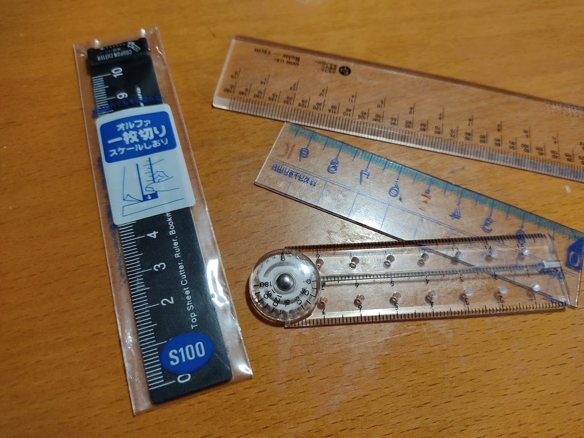f:id:sinn156:20200922154247j:plain