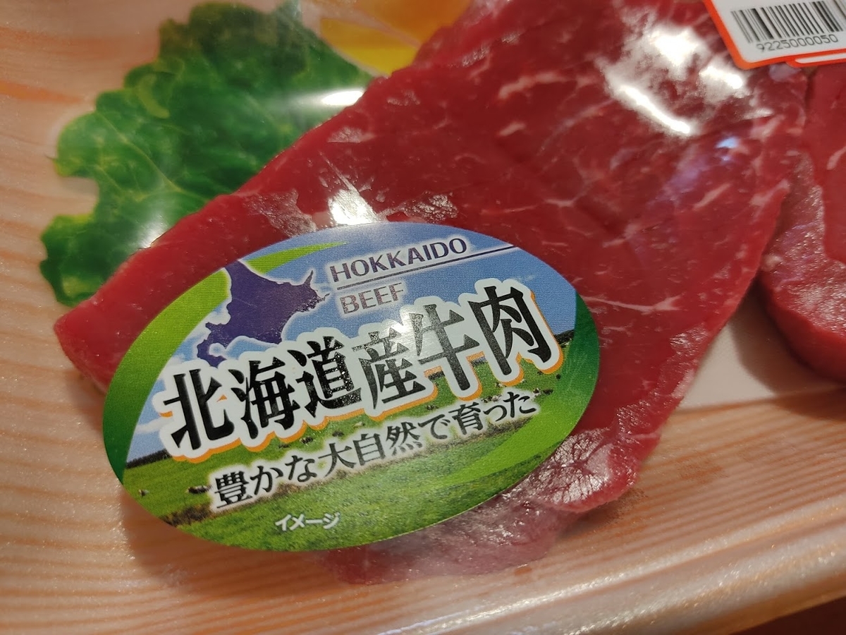 f:id:sinn156:20201018183906j:plain f:id:sinn156:20201018183906j:plain