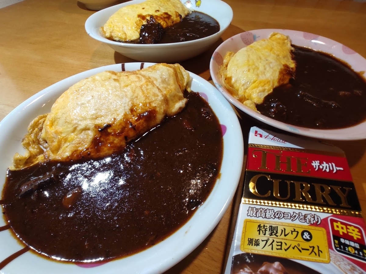 f:id:sinn156:20201021122248j:plain f:id:sinn156:20201021122248j:plain
