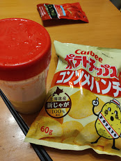 f:id:sinn156:20201217023040j:plain