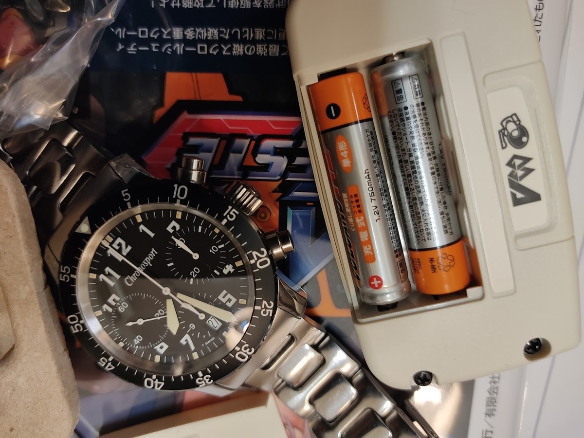 f:id:sinn156:20201228012432j:plain
