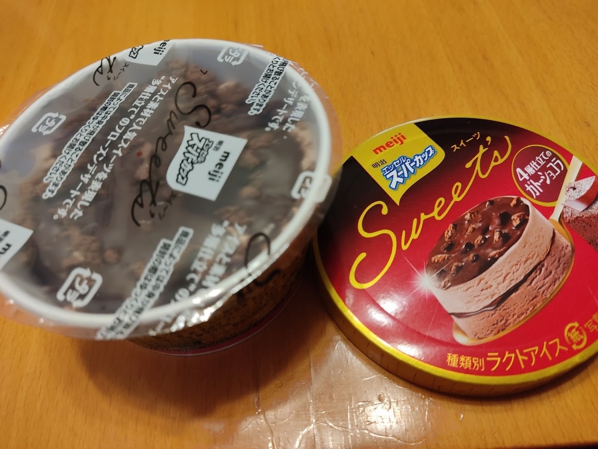 f:id:sinn156:20210101143717j:plain