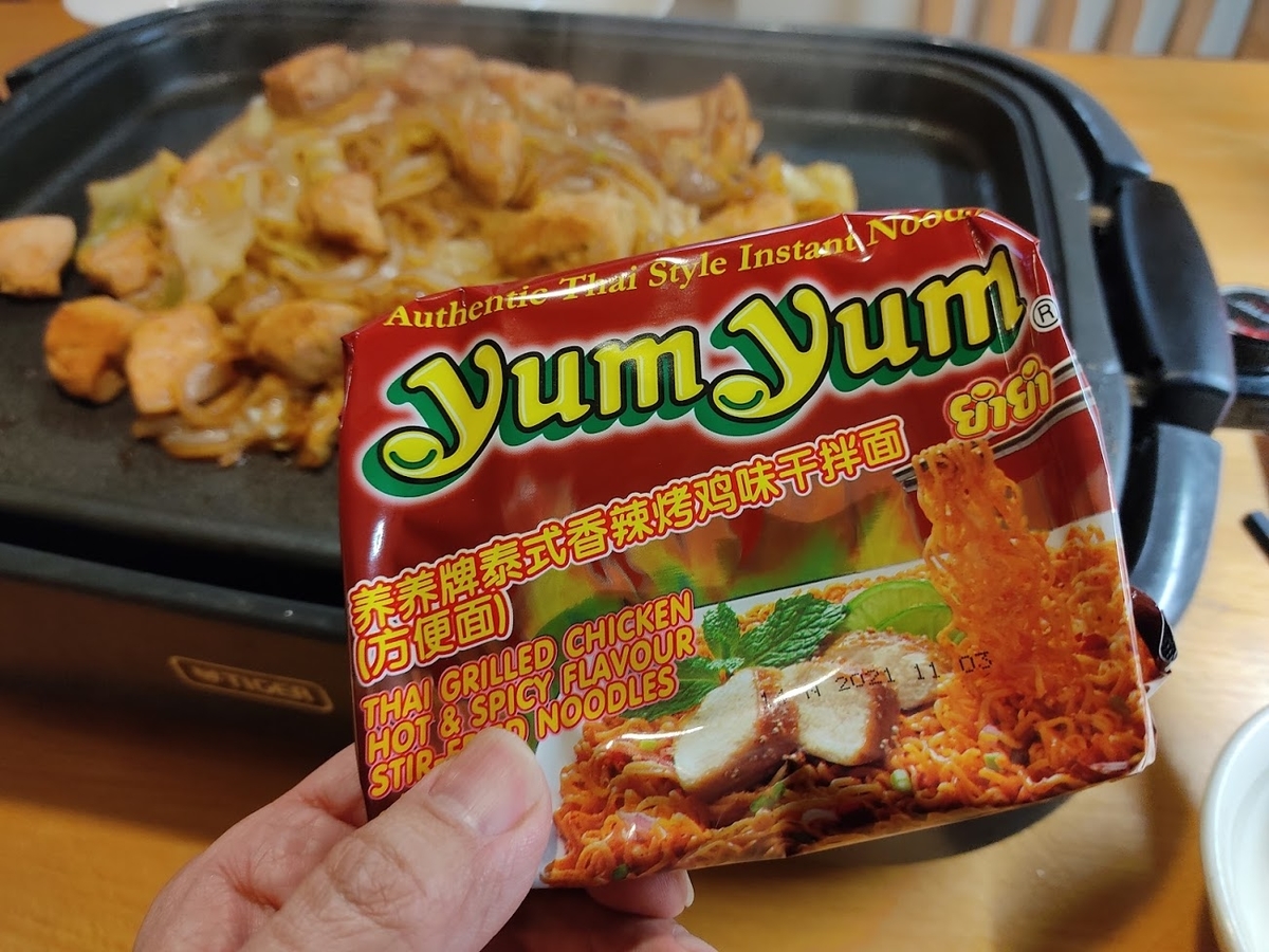 f:id:sinn156:20210314232153j:plain