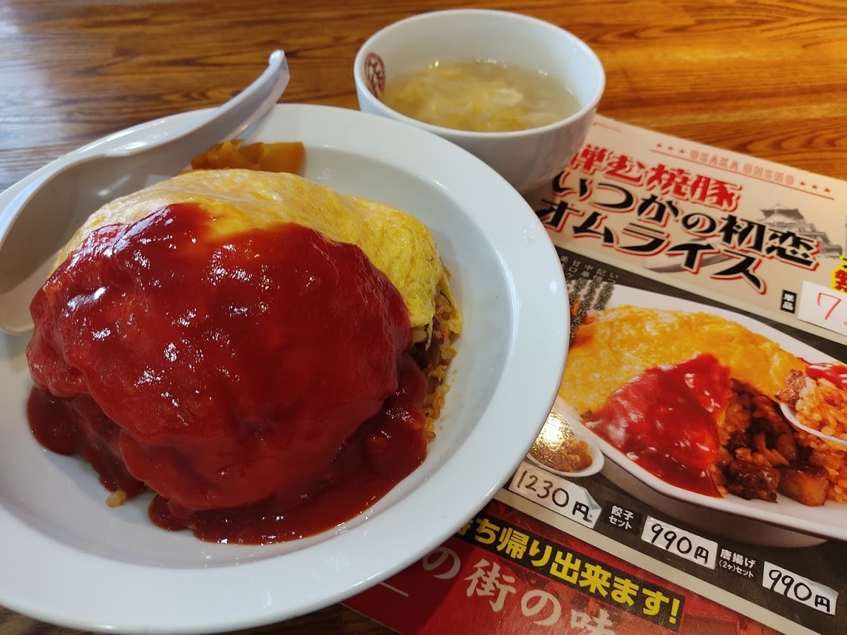 f:id:sinn156:20210426124453j:plain