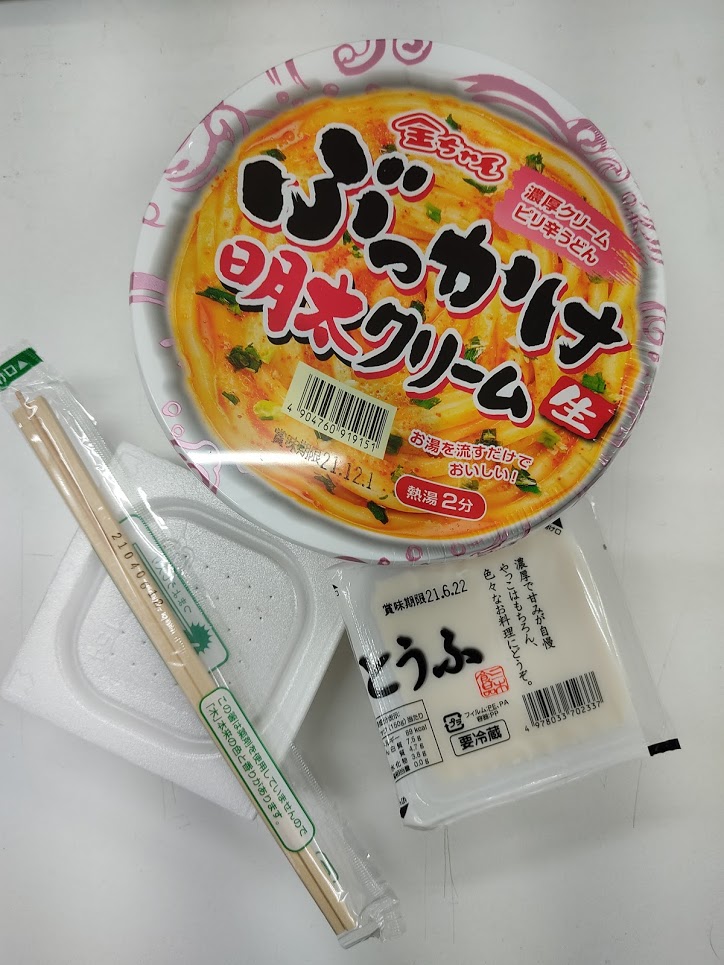 f:id:sinn156:20210613132302j:plain