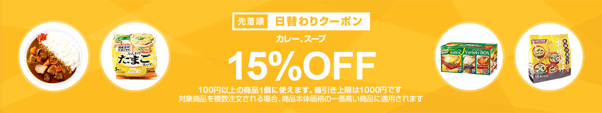 f:id:sinn156:20210625005931j:plain