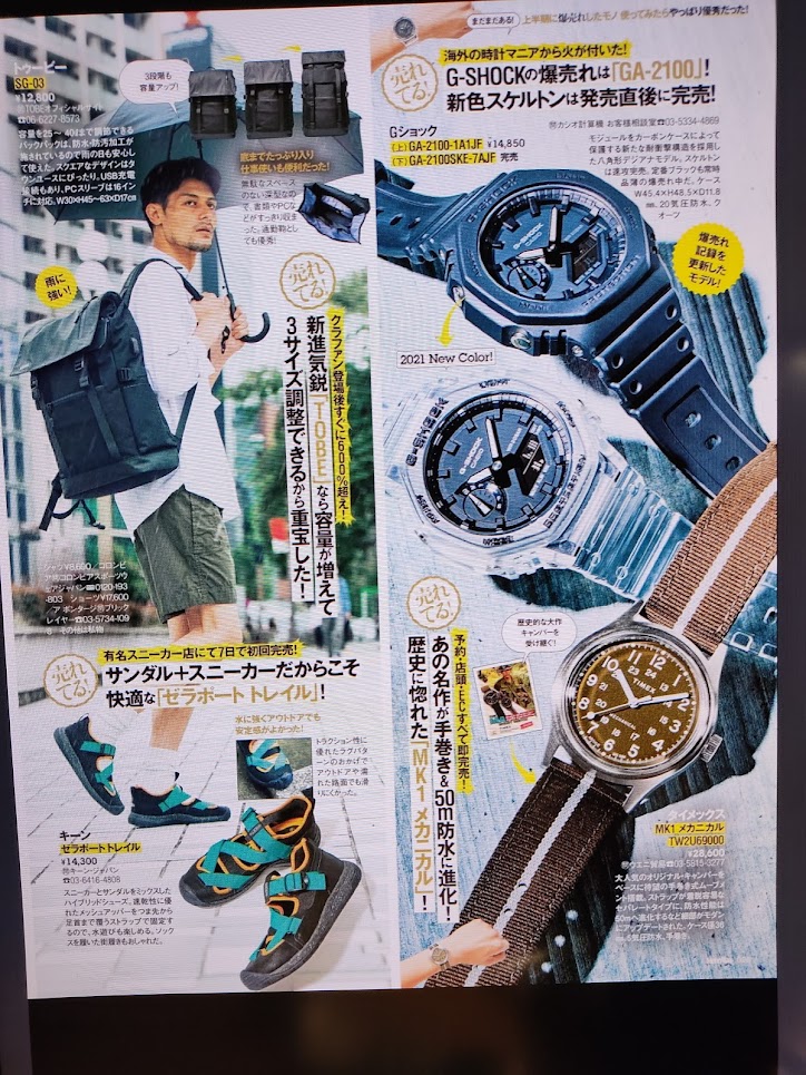 f:id:sinn156:20210721013026j:plain