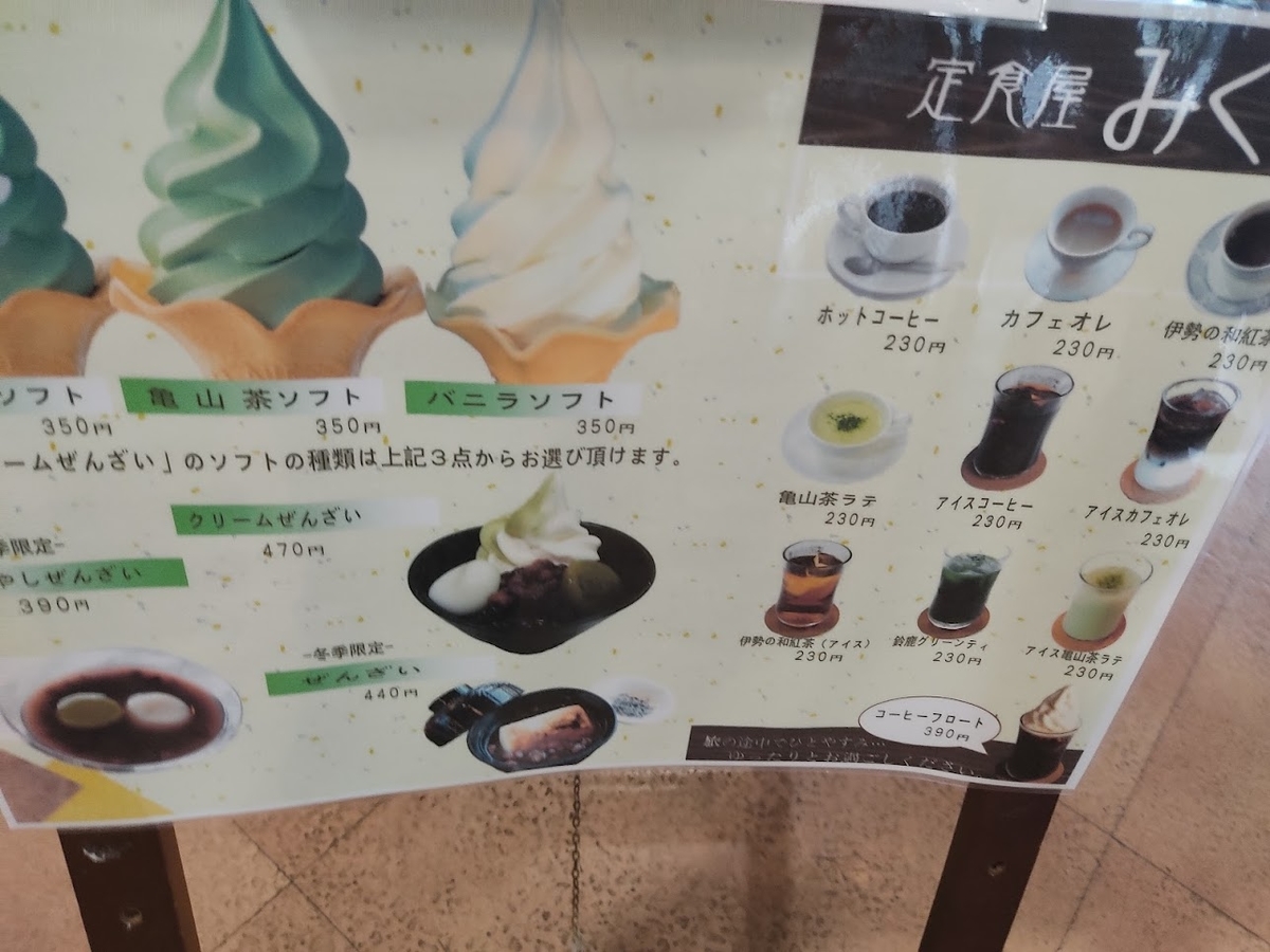 f:id:sinn156:20210723111319j:plain