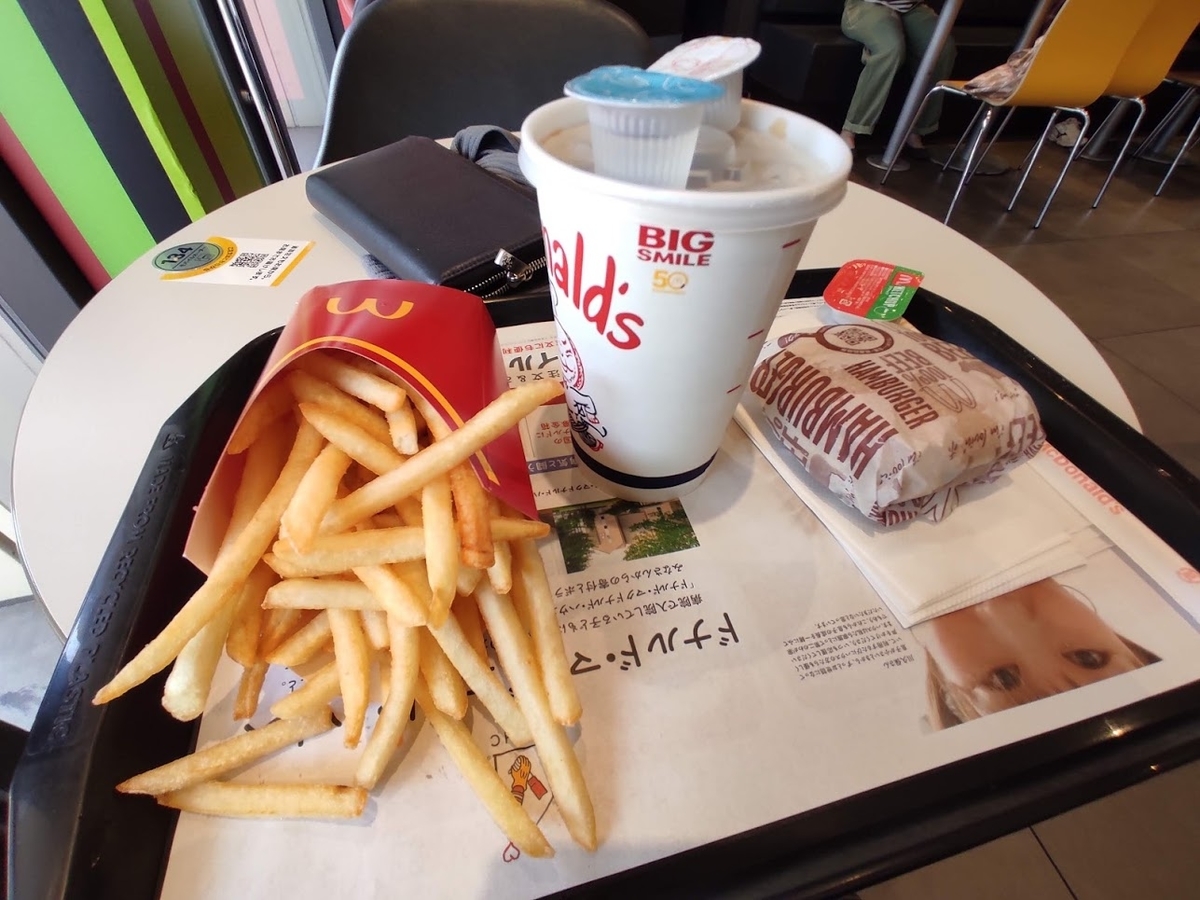 f:id:sinn156:20210807000333j:plain