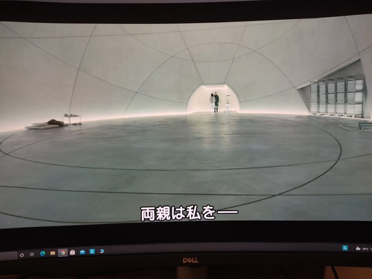 f:id:sinn156:20210829221321j:plain