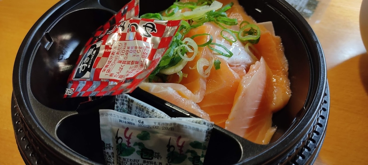 f:id:sinn156:20210901015718j:plain