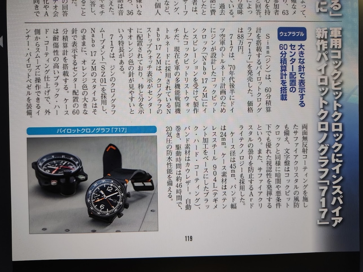 f:id:sinn156:20210906214507j:plain