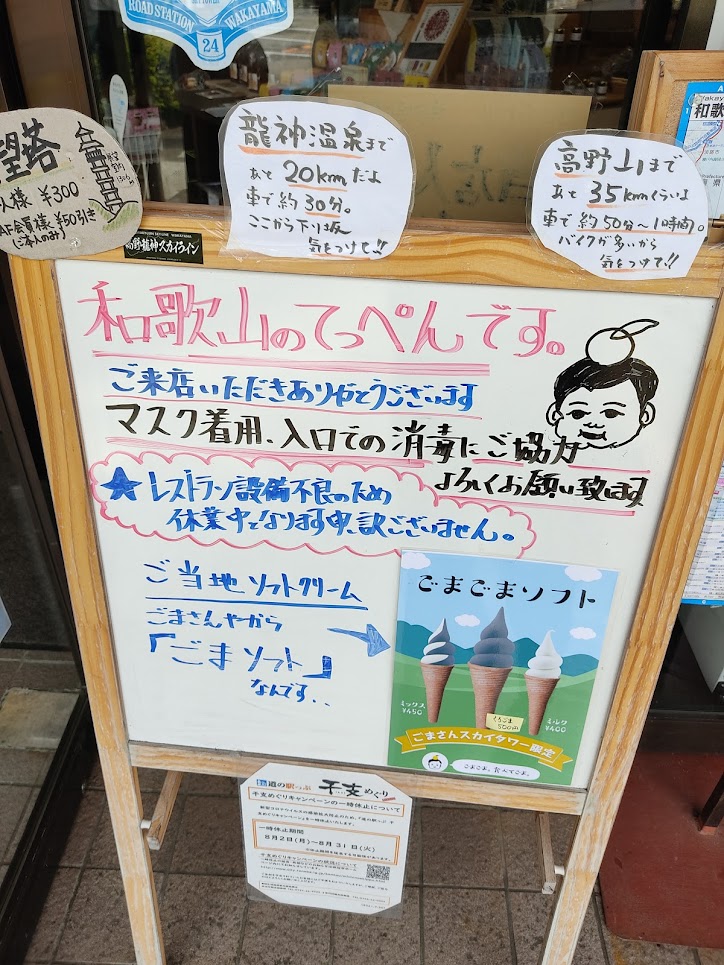f:id:sinn156:20210909010151j:plain