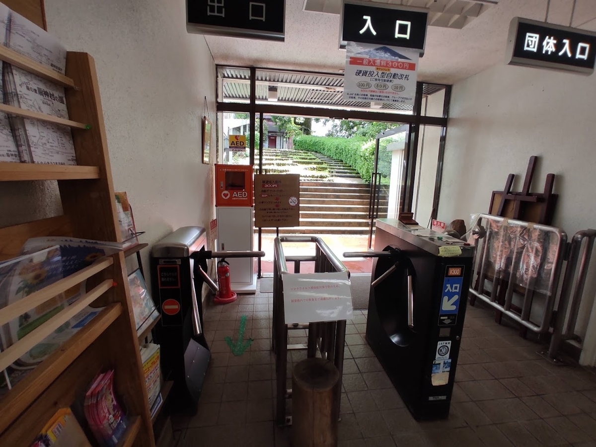 f:id:sinn156:20210909010810j:plain