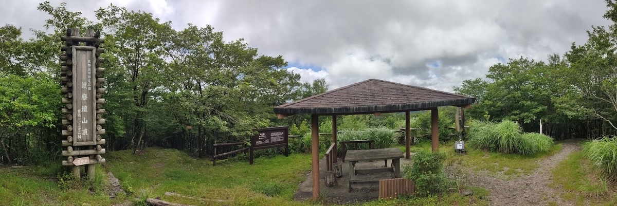 f:id:sinn156:20210926212244j:plain