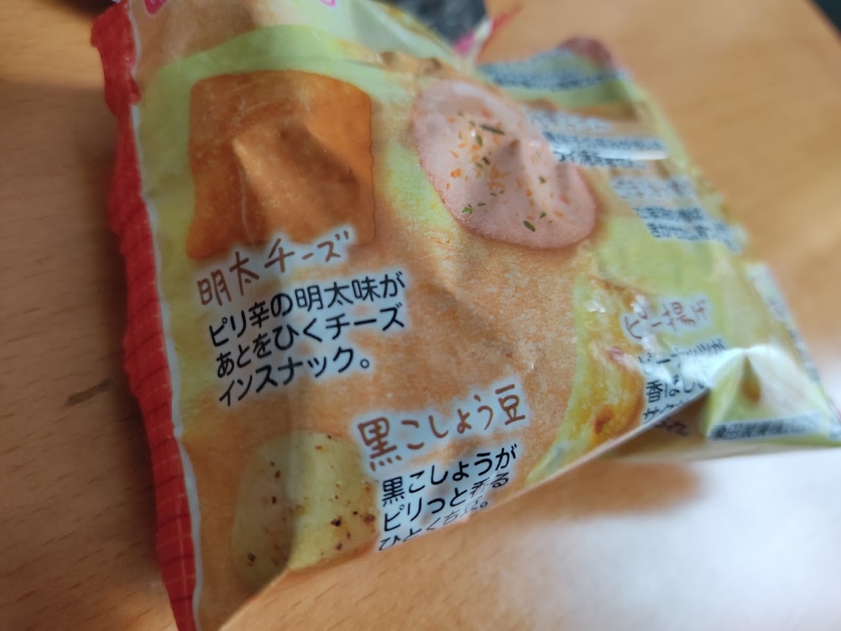 f:id:sinn156:20210927192522j:plain