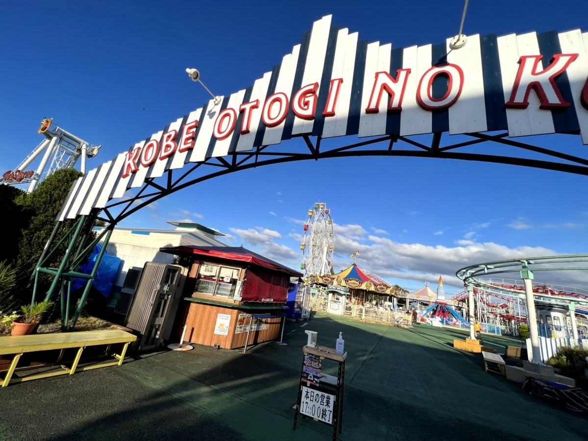 f:id:sinn156:20211112114849j:plain