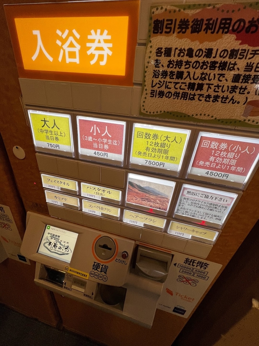f:id:sinn156:20211206225731j:plain