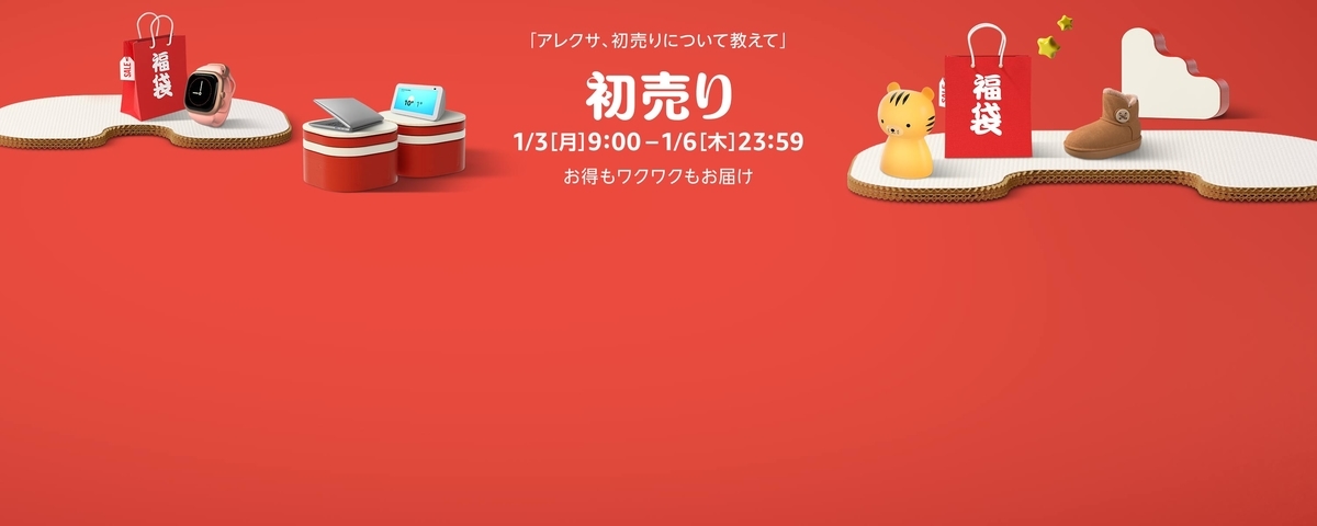 f:id:sinn156:20220103115016j:plain