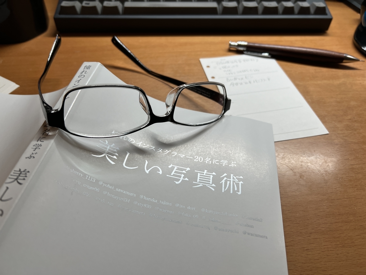 f:id:sinn156:20220208003920j:plain