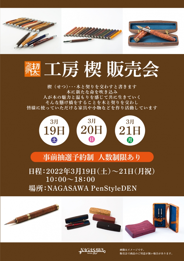 f:id:sinn156:20220320120430j:plain