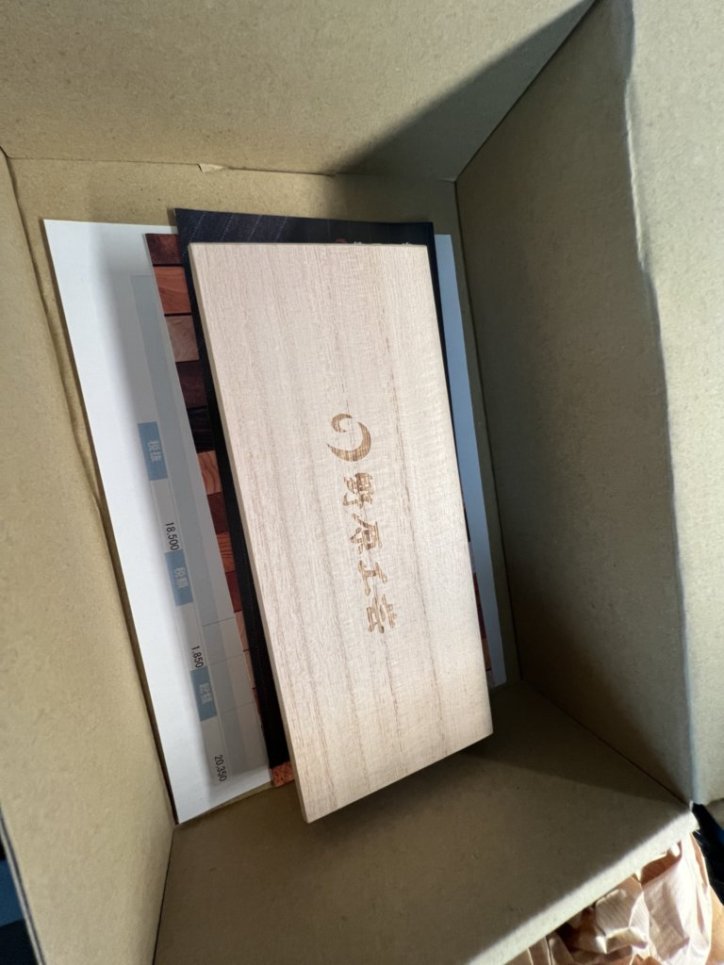 野原工芸 ブラジリアンローズウッド ハカランダ 着弾！ 色んな