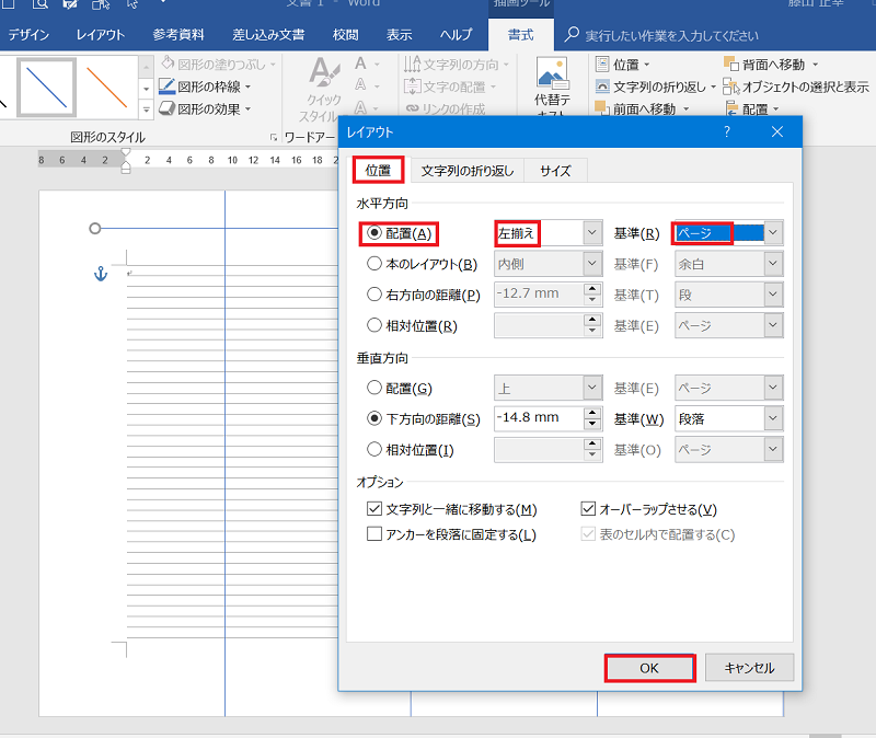 f:id:sinnjyounohito:20180713210634p:image:w300 f:id:sinnjyounohito:20180713210634p:image:w300
