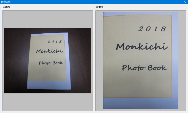 f:id:sinnjyounohito:20180810224927j:image:w260 f:id:sinnjyounohito:20180810224927j:image:w260