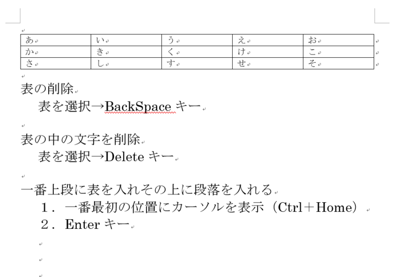 f:id:sinnjyounohito:20180824201329p:image:w360 f:id:sinnjyounohito:20180824201329p:image:w360