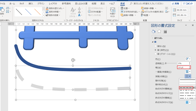 Ips 77 Wordでかんたんお役立ち作例集 ステップ7 図形を組み合わせて見栄えのする立体地図を作る 山口ばあばの日記 Ips 77 Wordでかんたんお役立ち作例集 ステップ7 図形を組み合わせて見栄えのする立体地図を作る 山口ばあばの日記