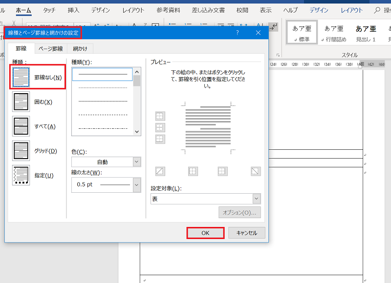 f:id:sinnjyounohito:20190220190640p:plain f:id:sinnjyounohito:20190220190640p:plain