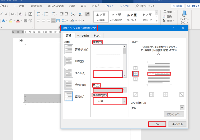 f:id:sinnjyounohito:20190220191151p:plain f:id:sinnjyounohito:20190220191151p:plain