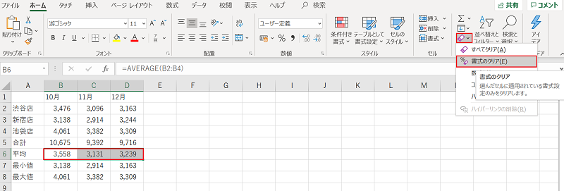 f:id:sinnjyounohito:20190920225525p:plain:w500 f:id:sinnjyounohito:20190920225525p:plain:w500